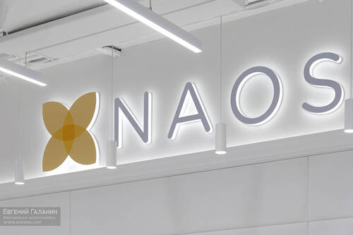 «Naos» офис компании, Москва