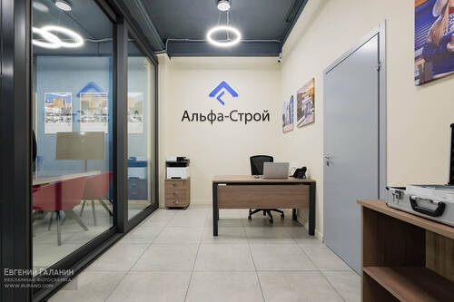 «Альфа-Строй», фотосъемка шоу-рума, Дмитров