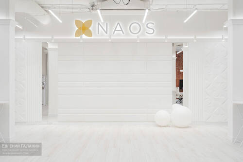 «Naos» офис компании, Москва