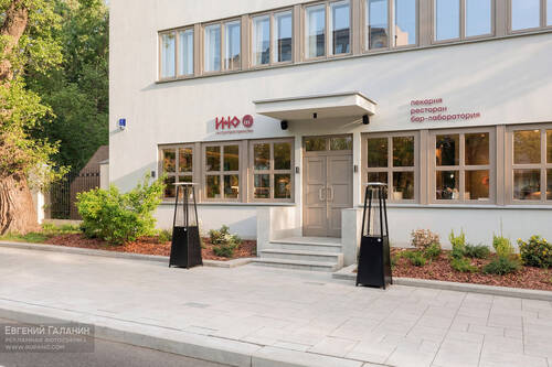 «Ино М2» ресторан, Москва, Гоголевский бул., 8, стр. 2