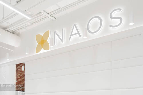 «Naos» офис компании, Москва
