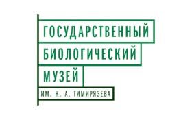 Логотип Государственный Биологичечский Музей