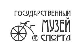 Логотип Государственный Музей Спорта